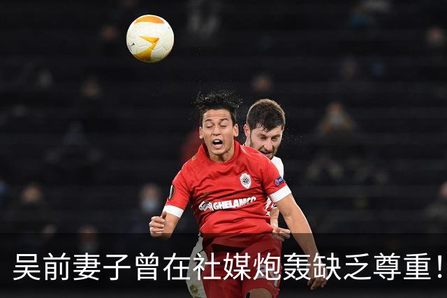 吴前妻子曾在社媒炮轰缺乏尊重！浙江男篮官宣外教继续担任主帅引关注